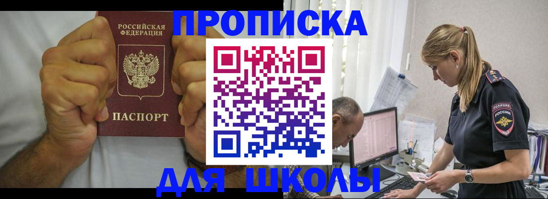 регистрация для дет. сада в Микуни